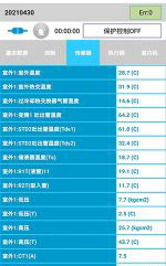 湖北中央空调维修电话是多少