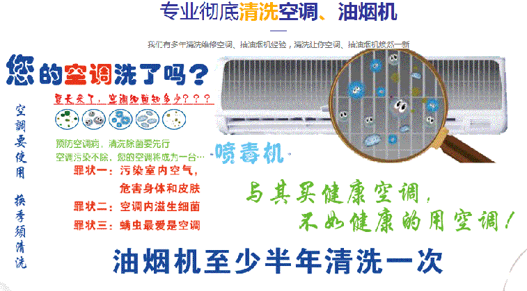 湖北空调维修售后服务中心电话在哪里找